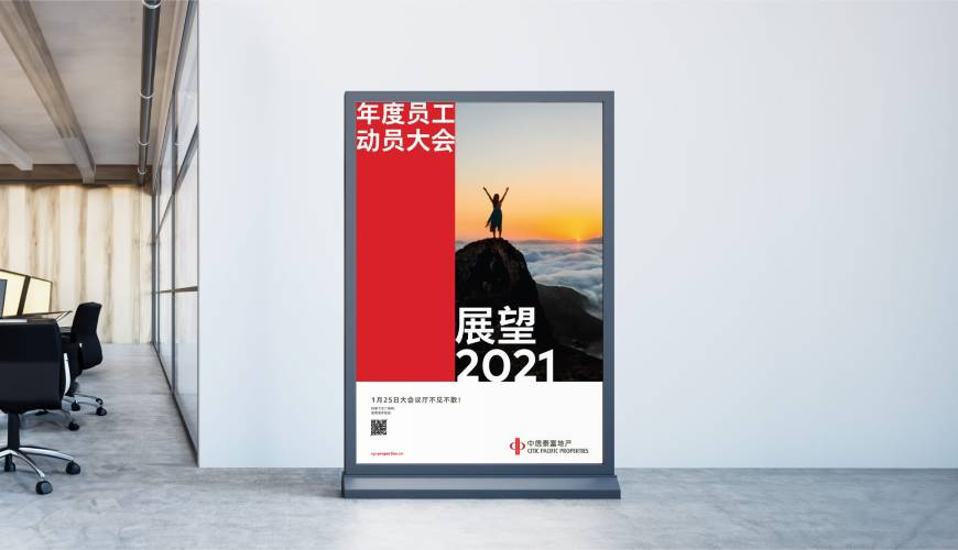 崇信县优秀的VI设计工作室